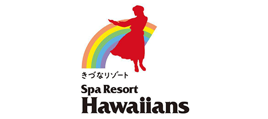 スパリゾートハワイアンズ（日帰り入浴）