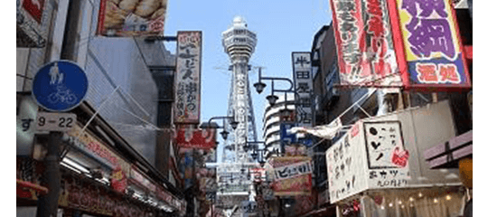 通天閣