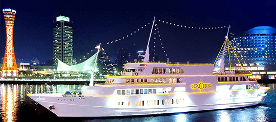 THE KOBE CRUISE