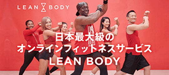 LEAN BODY