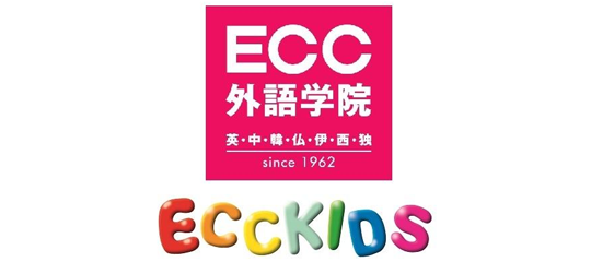 ＥＣＣ キッズコース