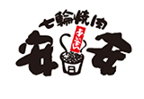 七輪焼肉安安